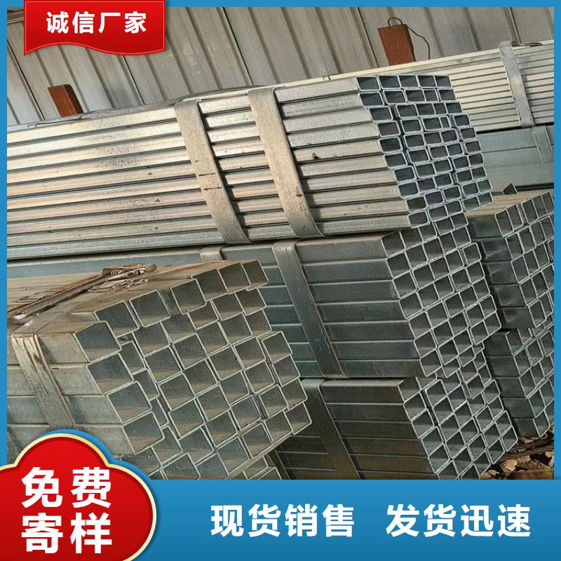 方管【方钢管】工期短发货快