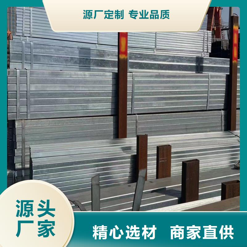 方管【方钢管】工期短发货快
