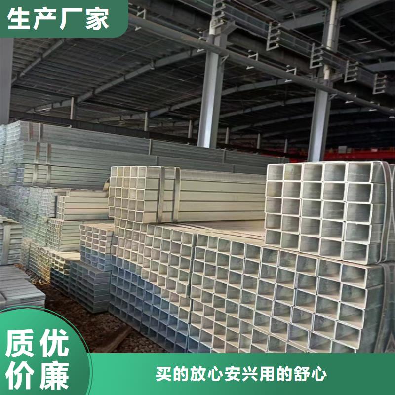 方管无缝钢管厂家质量层层把关