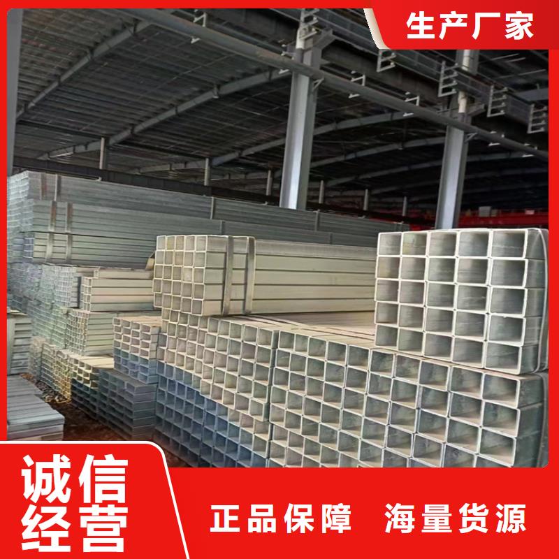 方管无缝钢管厂家质量层层把关