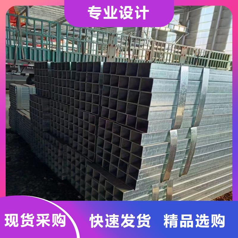 方管【方钢管】工期短发货快