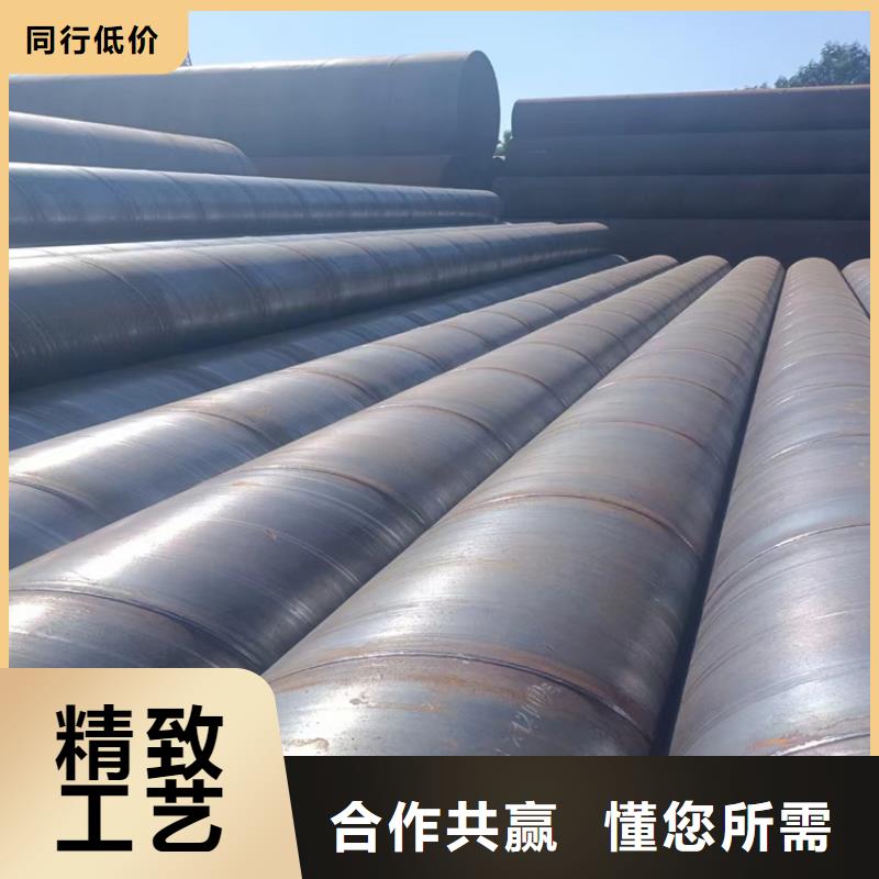 螺旋管无缝钢管价格诚信厂家