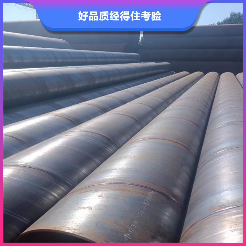 螺旋管_防腐保温钢管以质量求生存