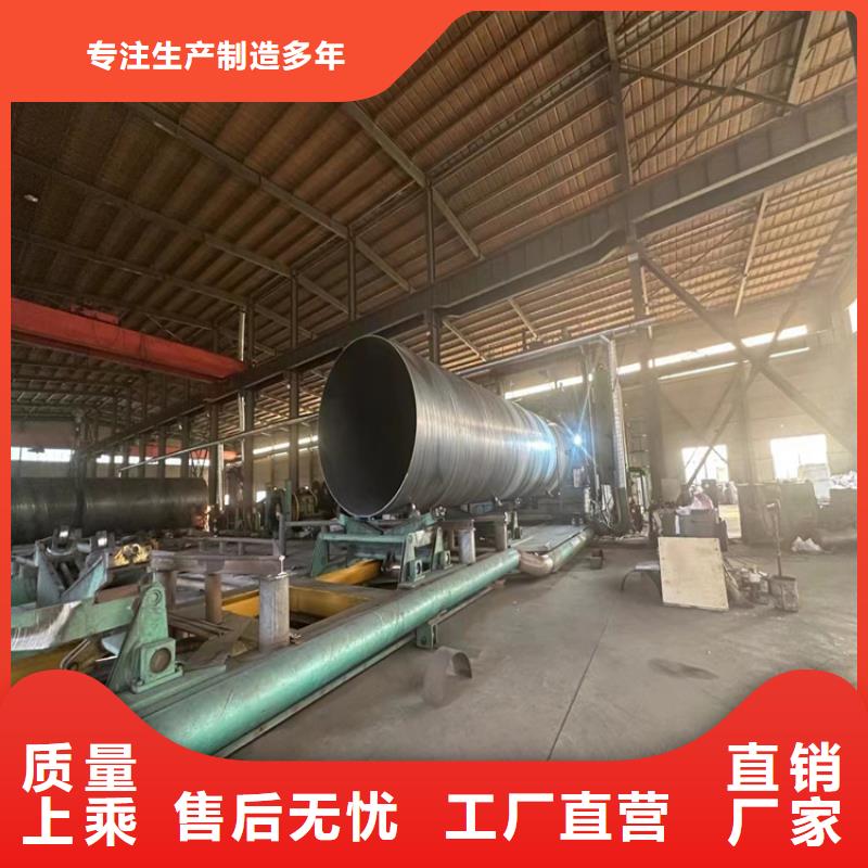 螺旋管-大口径无缝钢管优选原材
