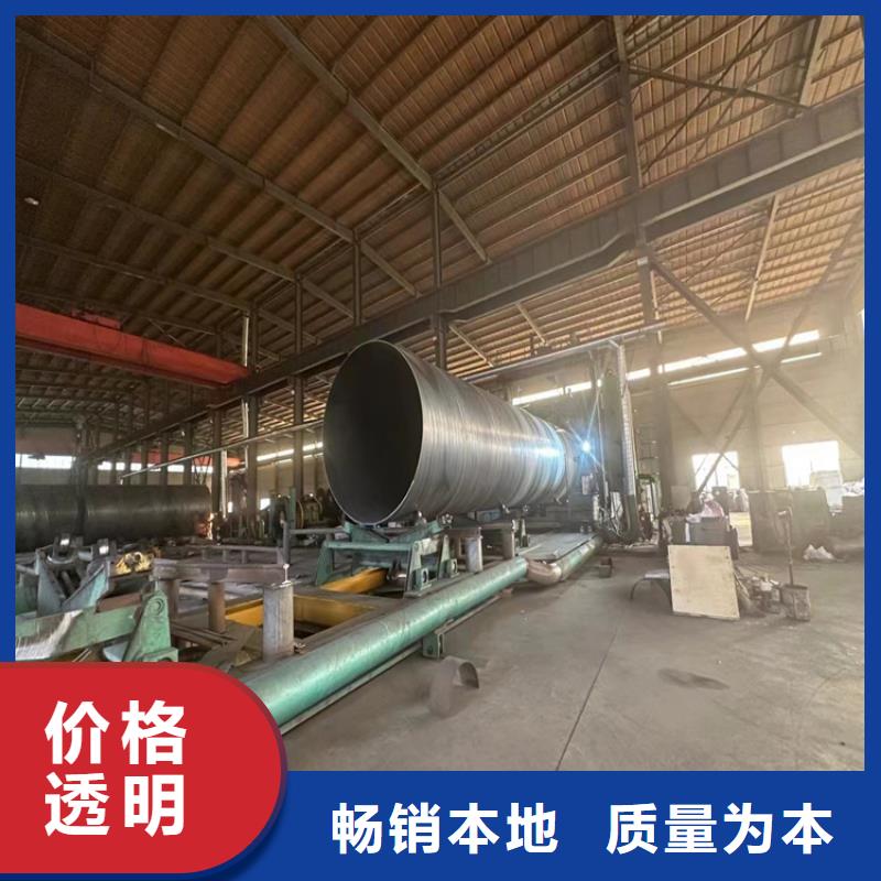 螺旋管无缝钢管价格诚信厂家