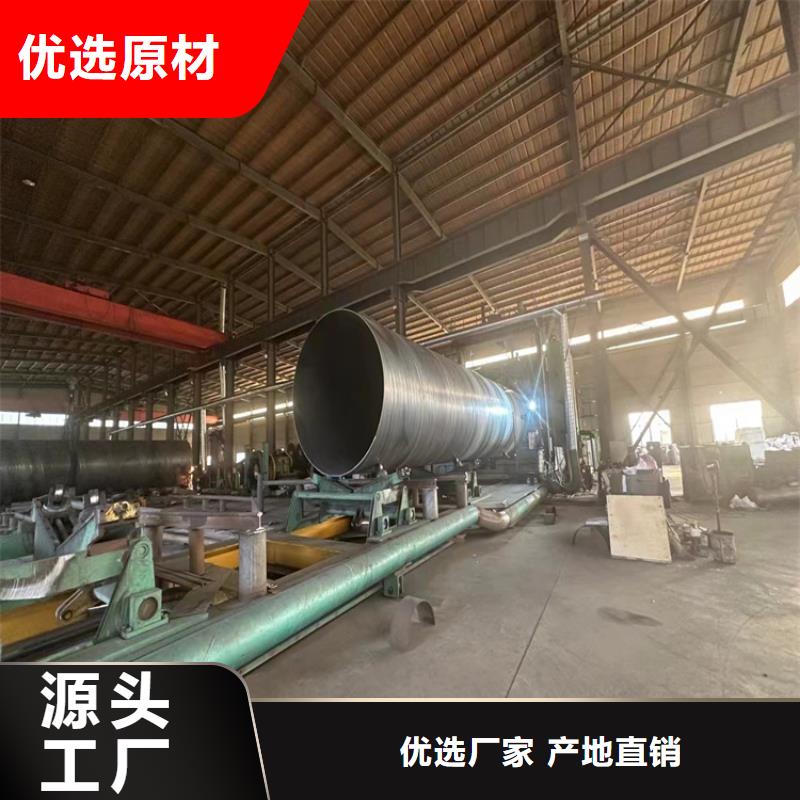 螺旋管-16Mn无缝钢管一站式服务