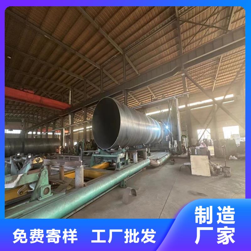 螺旋管无缝钢管价格诚信厂家