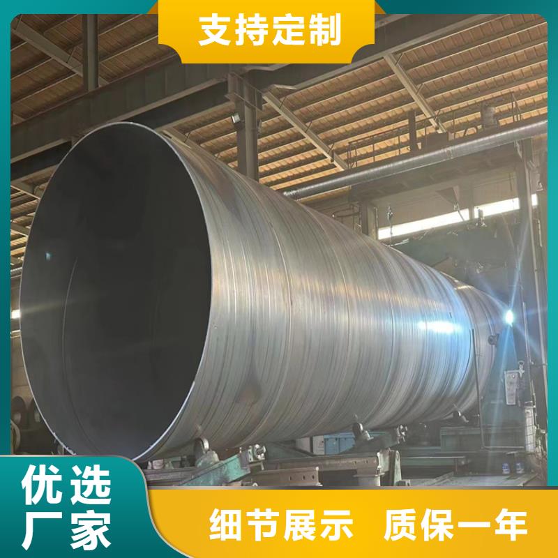 螺旋管无缝钢管价格诚信厂家
