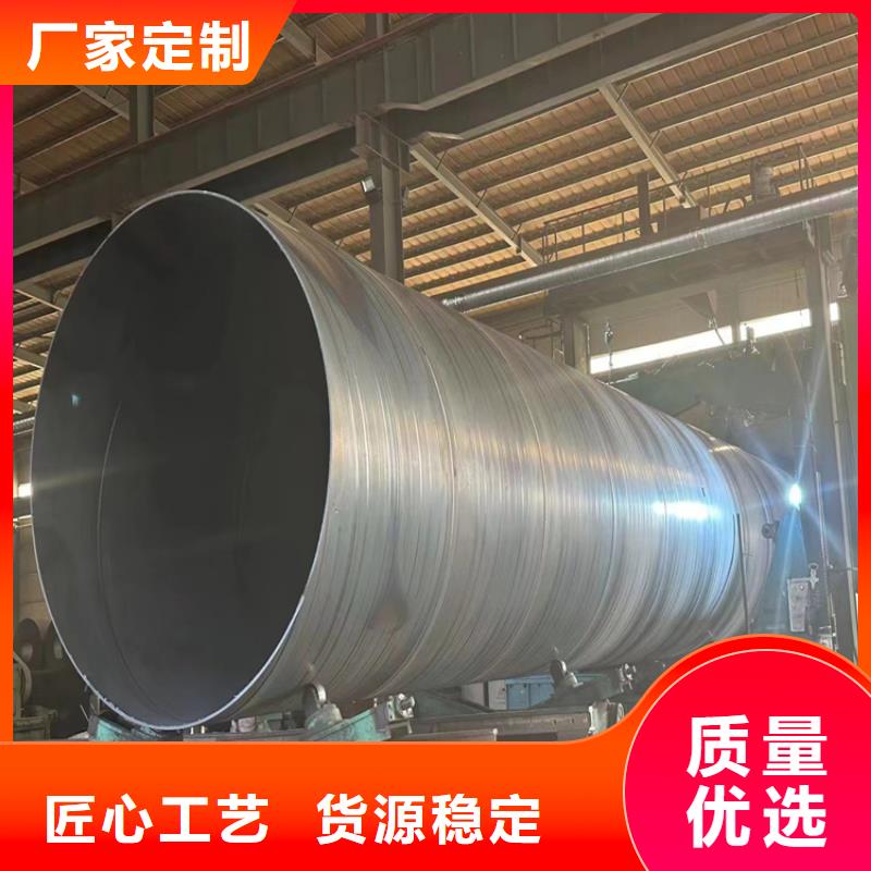 【螺旋管】方矩管厂家品质过硬