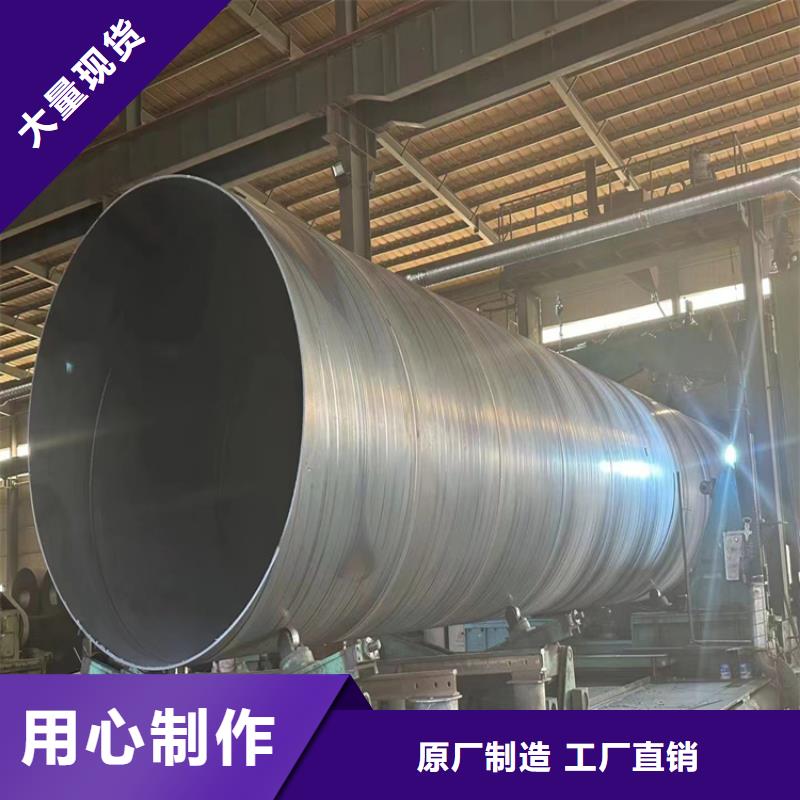 螺旋管无缝钢管价格诚信厂家