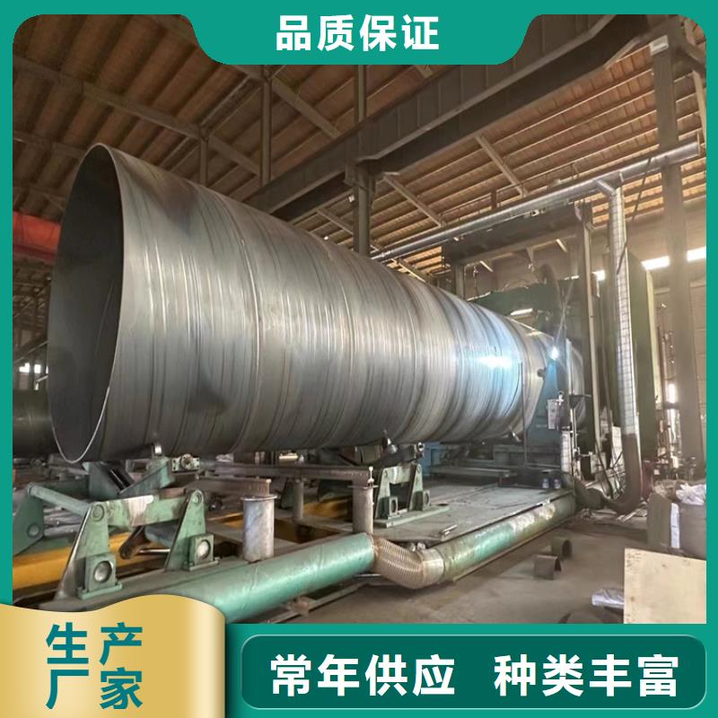 【螺旋管】方矩管厂家品质过硬