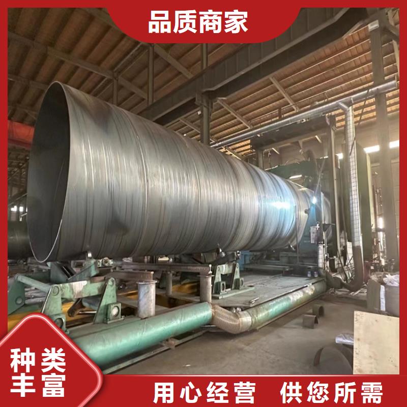 螺旋管,精密无缝钢管支持大批量采购