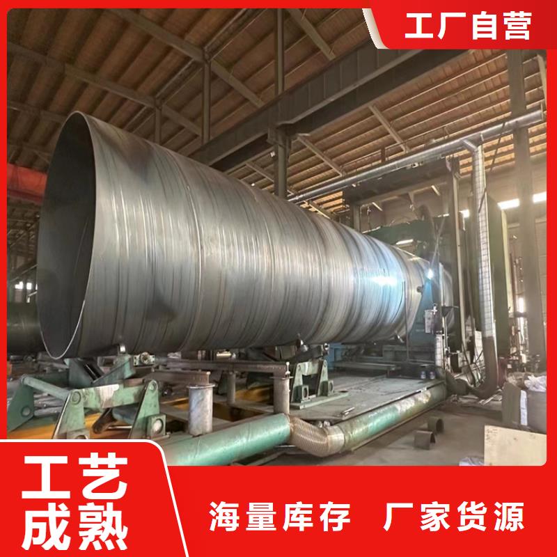 螺旋管,精密无缝钢管支持大批量采购