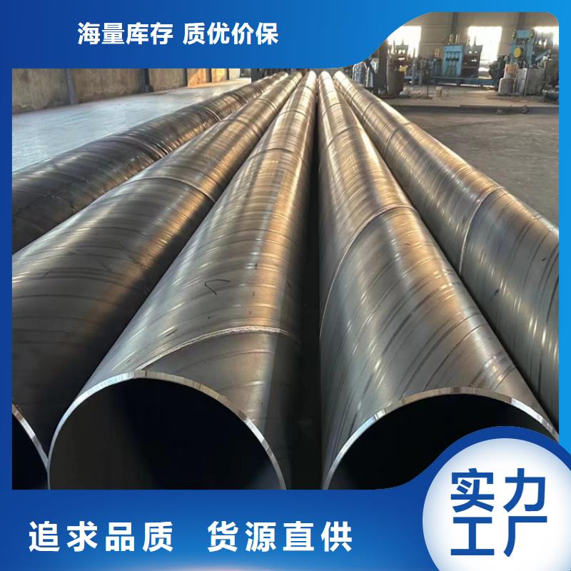【螺旋管】方矩管厂家品质过硬