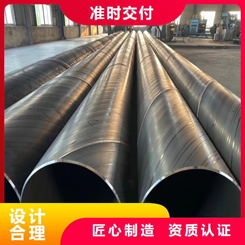 螺旋管【3pe防腐钢管】卓越品质保障