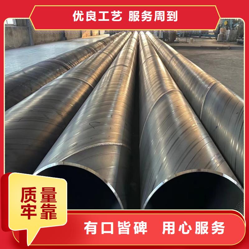 【螺旋管】方矩管厂家品质过硬