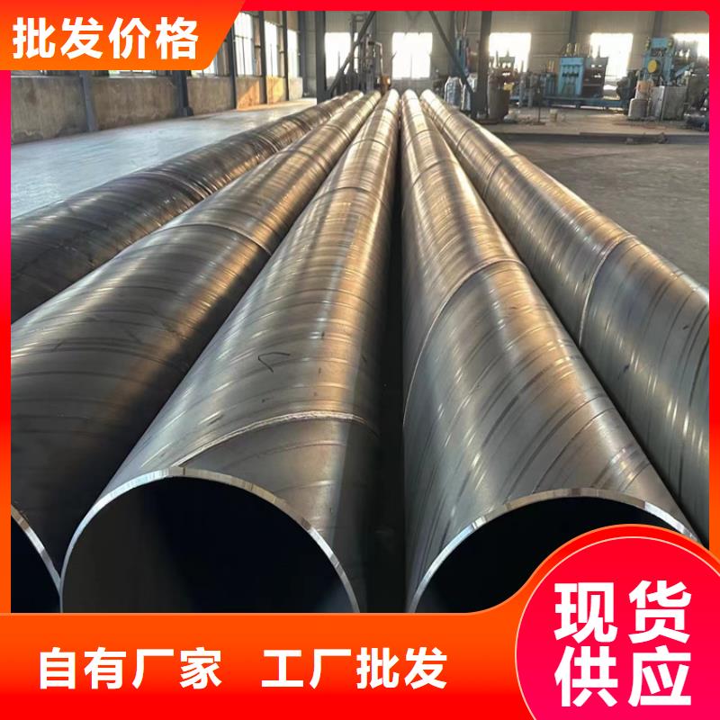 螺旋管,精密无缝钢管支持大批量采购