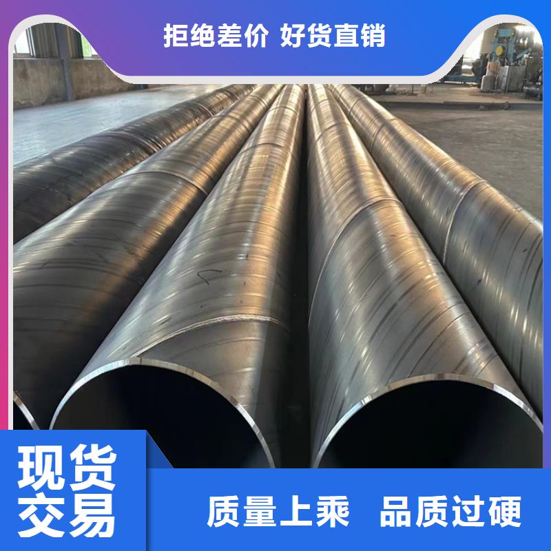 螺旋管大口径无缝钢管种类丰富