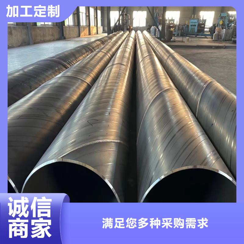【螺旋管】方矩管厂家品质过硬