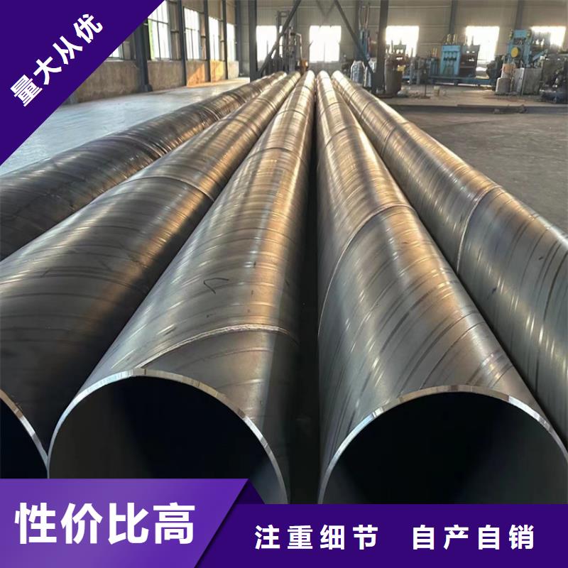螺旋管【3pe防腐钢管】卓越品质保障