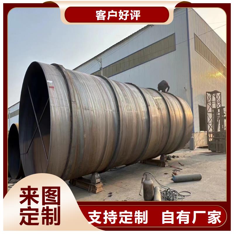 螺旋管无缝钢管价格诚信厂家