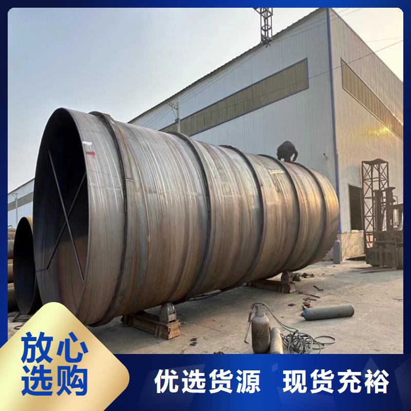 螺旋管【3pe防腐钢管】卓越品质保障