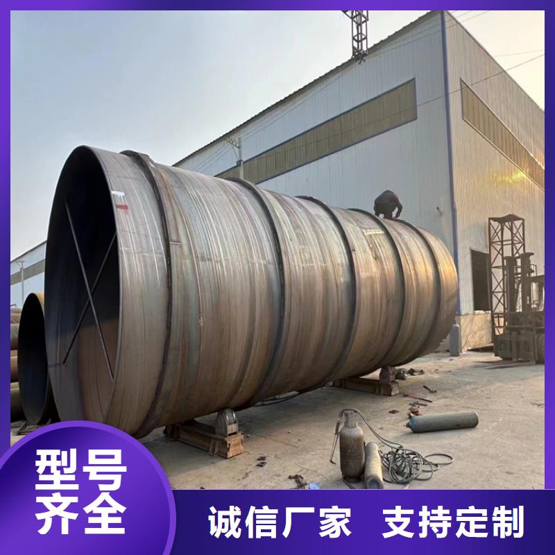 螺旋管无缝钢管价格诚信厂家