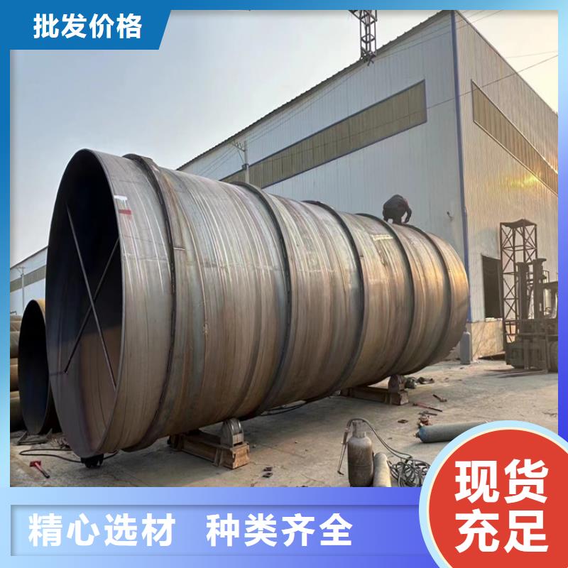 螺旋管无缝钢管价格诚信厂家