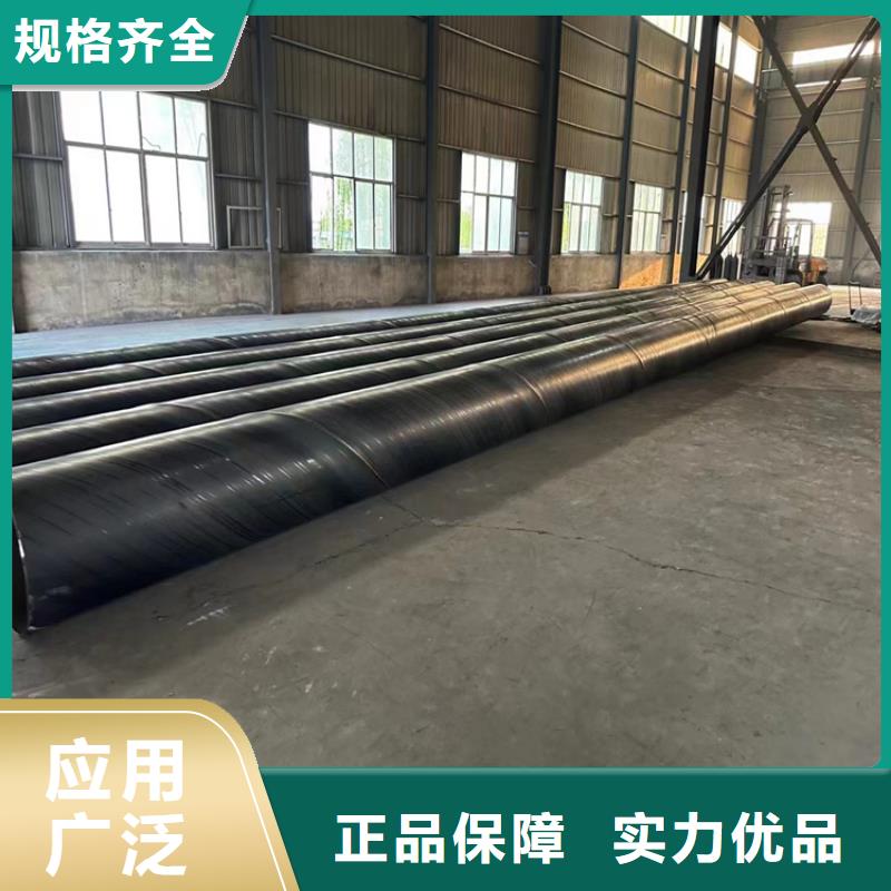 【螺旋管】方矩管厂家品质过硬