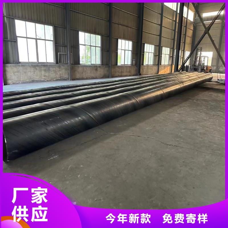 螺旋管无缝钢管价格诚信厂家