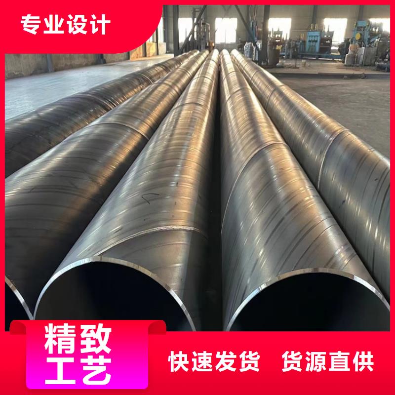 螺旋管无缝钢管价格诚信厂家