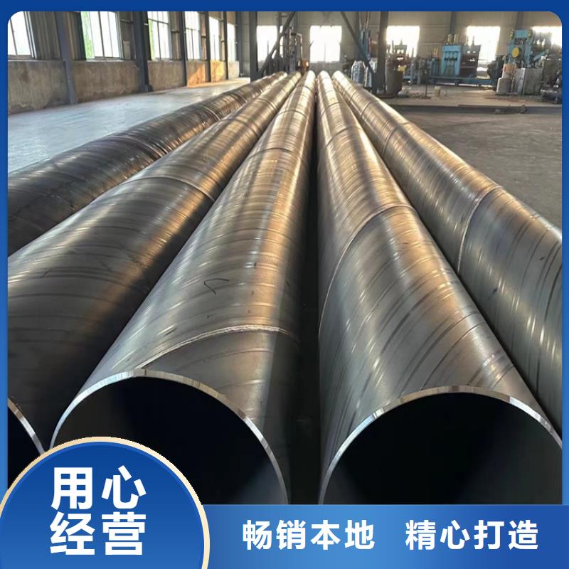 螺旋管无缝钢管价格诚信厂家