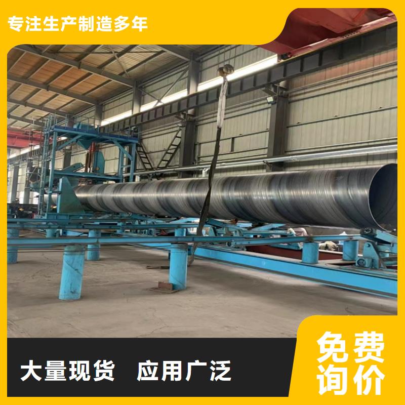 螺旋管无缝钢管价格诚信厂家