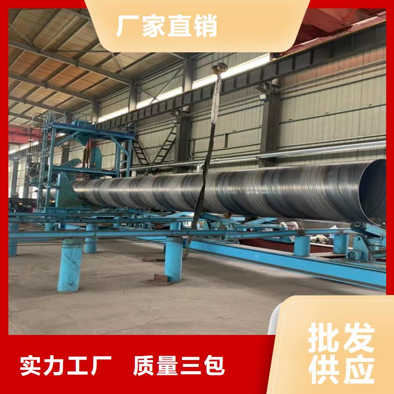 螺旋管【3pe防腐钢管】卓越品质保障