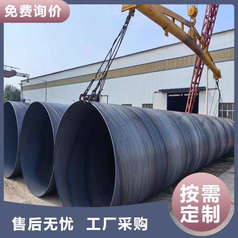 螺旋管_防腐保温钢管以质量求生存