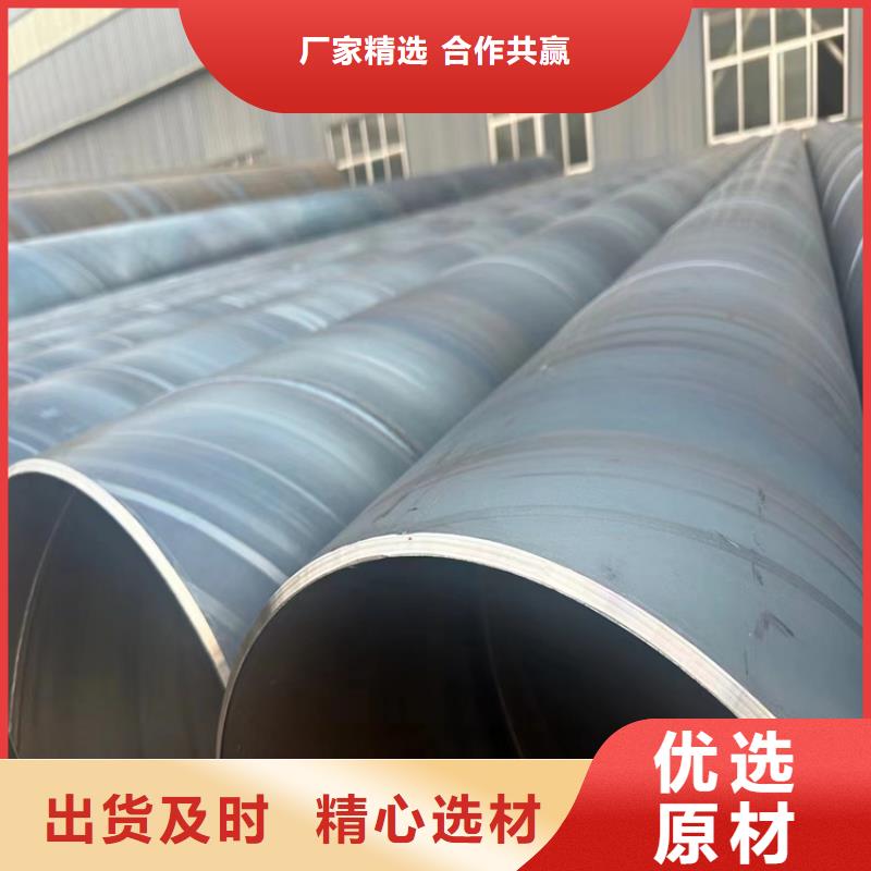 螺旋管【3pe防腐钢管】卓越品质保障