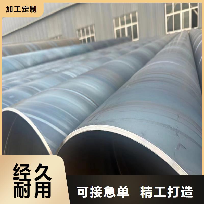 螺旋管_防腐保温钢管以质量求生存