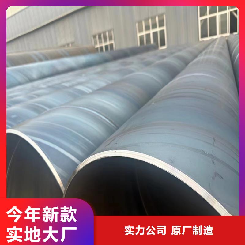螺旋管无缝钢管价格诚信厂家