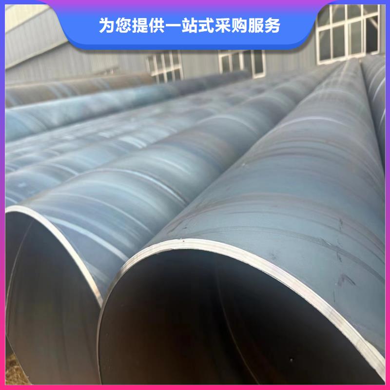 螺旋管无缝钢管价格诚信厂家