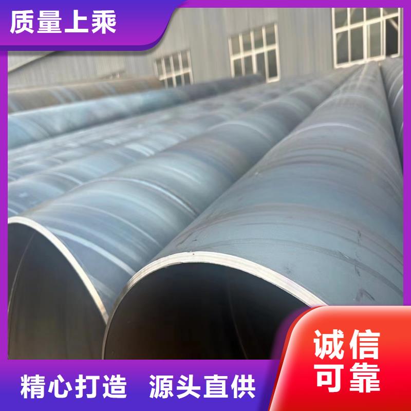 螺旋管无缝钢管价格诚信厂家