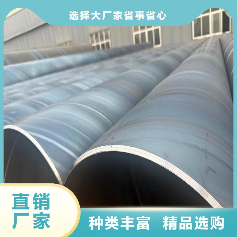 螺旋管无缝钢管价格诚信厂家