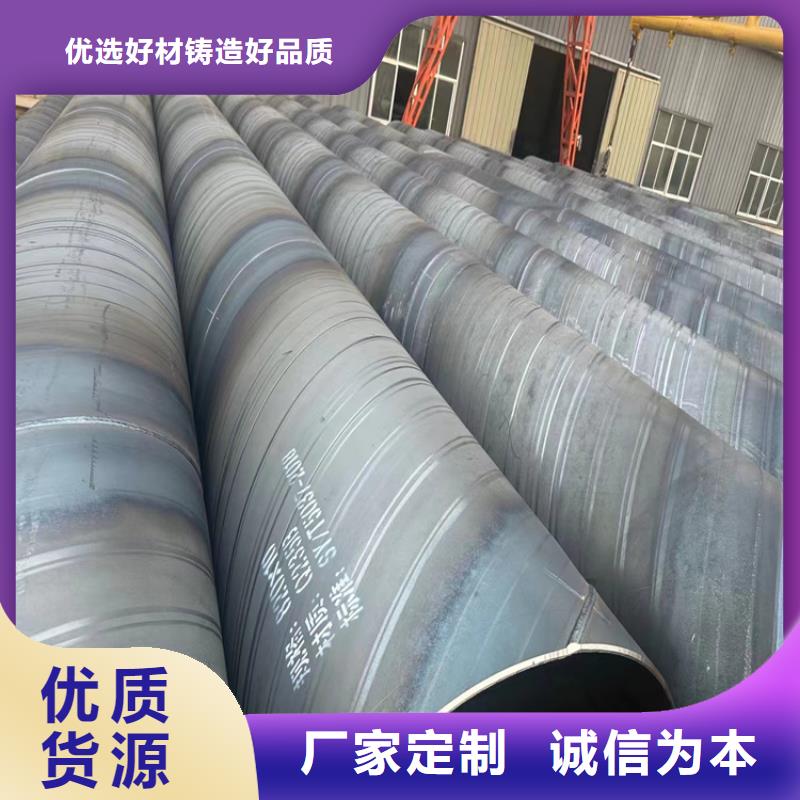 螺旋管【3pe防腐钢管】卓越品质保障