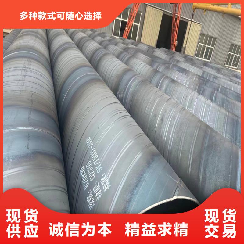 螺旋管无缝钢管价格诚信厂家
