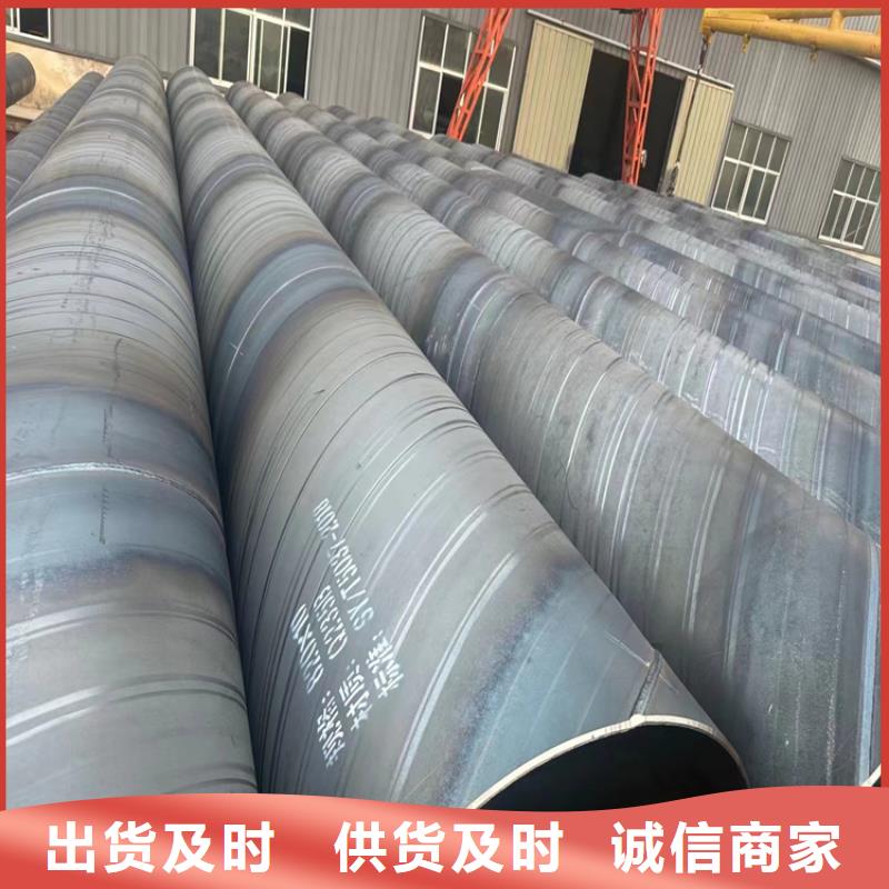螺旋管【3pe防腐钢管】卓越品质保障