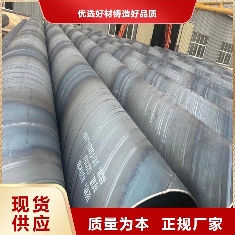 螺旋管【3pe防腐钢管】卓越品质保障