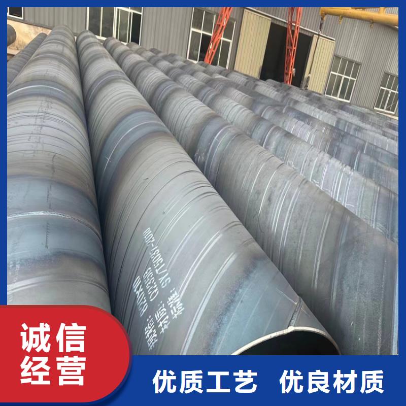 螺旋管_防腐保温钢管以质量求生存