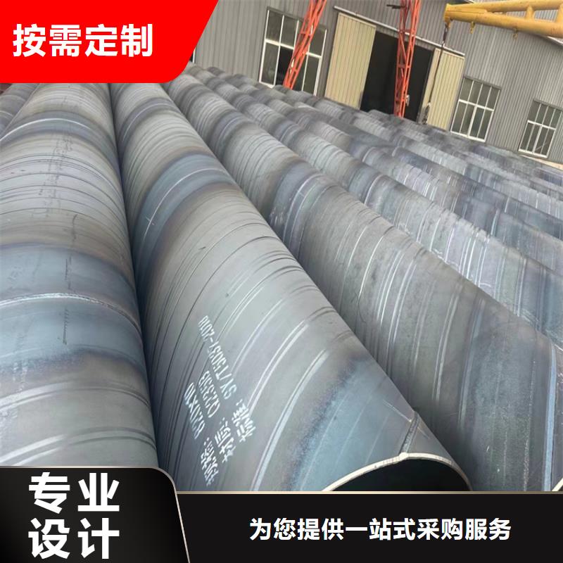 螺旋管无缝钢管价格诚信厂家