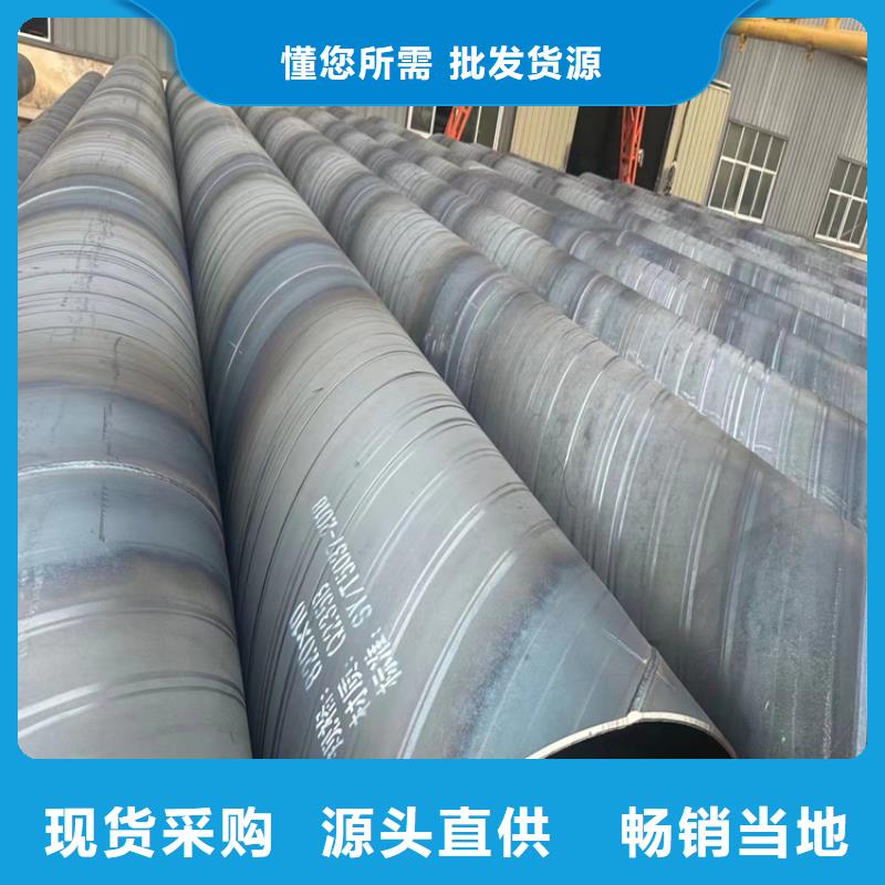 螺旋管无缝钢管价格诚信厂家