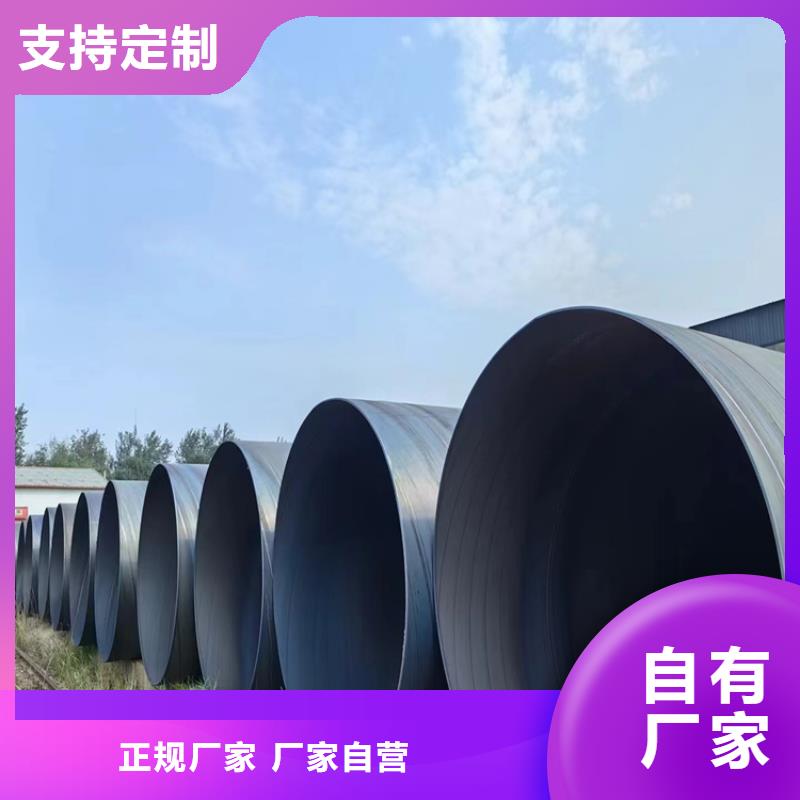 螺旋管无缝钢管价格诚信厂家