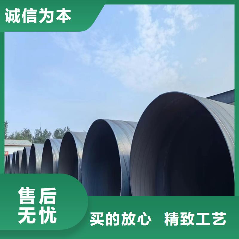螺旋管无缝钢管价格诚信厂家
